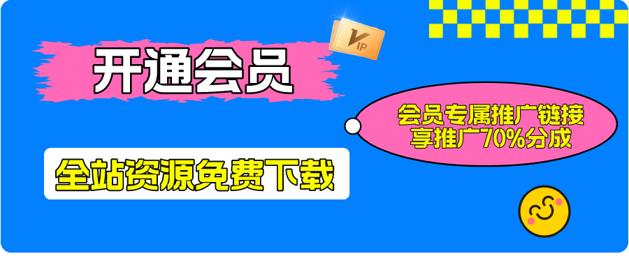 搭建同款知识付费系统网站，自己做站长挣钱，日入1000+很轻松