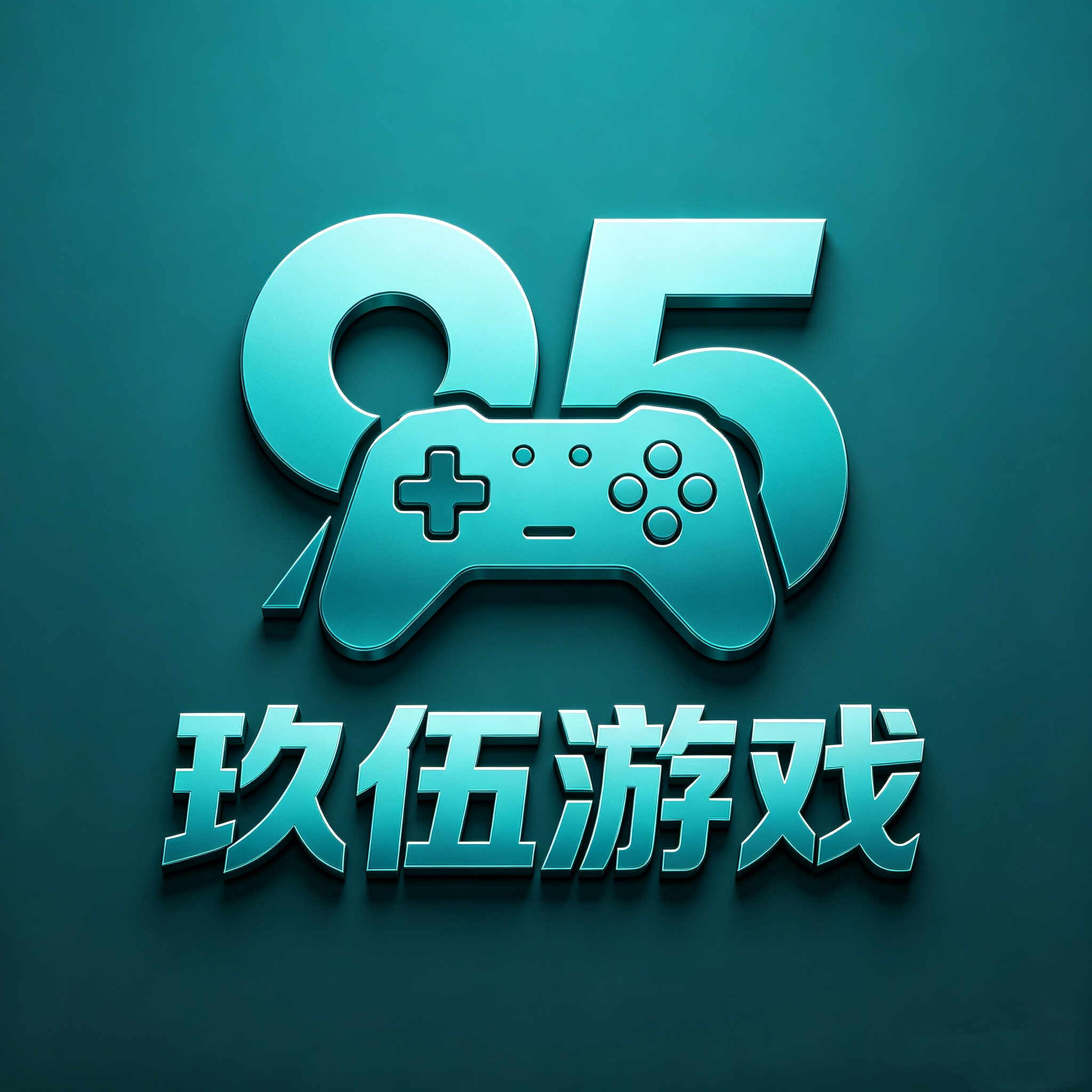 玖伍游戏