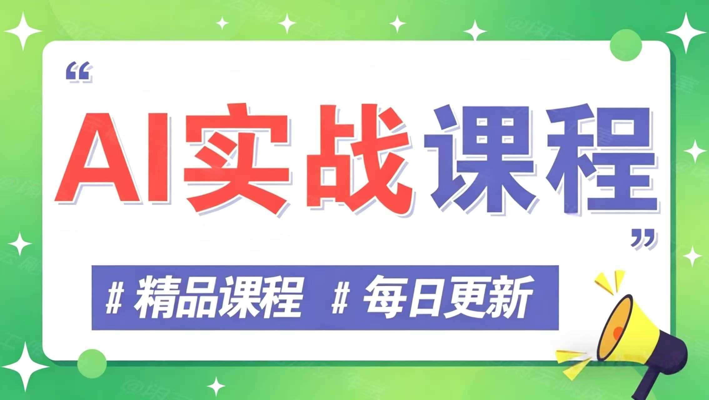 图片-智云网