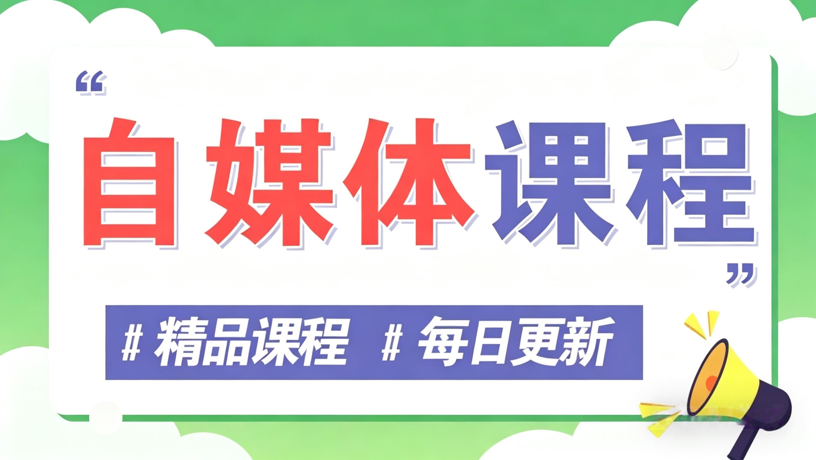 图片-智云网