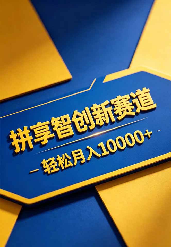 网站公告-智云网