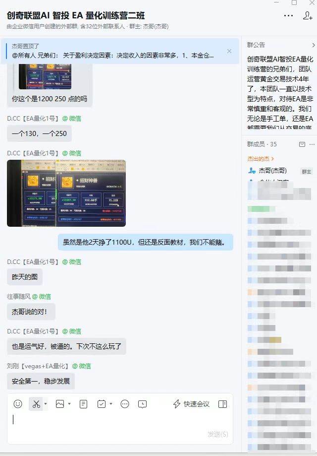 (18546期)AI智投EA量化训练营,自动化黄金操盘技术,小白也可以轻松上手日入2000+ (18546期)AI智投EA量化训练营,自动化黄金操盘技术,小白也可以轻松上手日入2000+