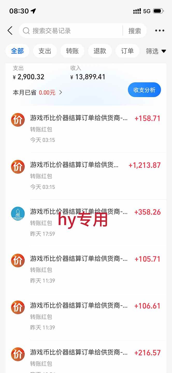 (19873期)两款游戏全自动打金玩法,长期稳定日入1K+,懒人专属副业!【揭秘】 (19873期)两款游戏全自动打金玩法,长期稳定日入1K+,懒人专属副业!【揭秘】