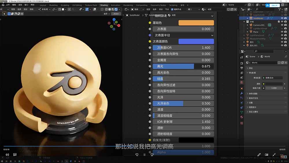 图片[1]-AI+Blender三维设计进阶课-第2期：AI辅助创意建模，人物道具动画渲染全流程教学-智云网