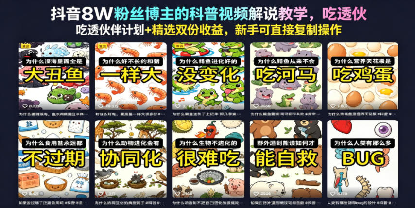 影视混剪零基础入门课:从素材获取到成片输出,系统学习影视混剪与平台运营-智云网