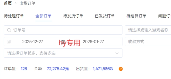 副业掘金首选!全自动游戏搬砖,日入10张,可矩阵放大,越做越賺【揭秘】