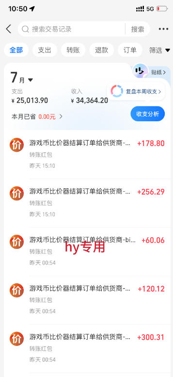 AI全自动游戏打金扫货和量化,规模化运营日入1k,深耕三年稳定老项目!【揭秘】 AI全自动游戏打金扫货和量化,规模化运营日入1k,深耕三年稳定老项目!【揭秘】