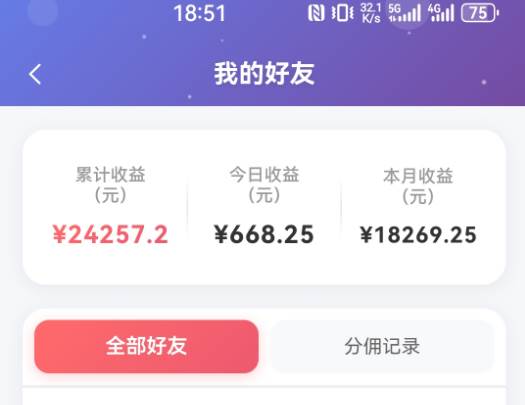 （18583期）抖音引流创业粉推广AI工具，一个月跑出5W案例复盘，从0拆解完整流程