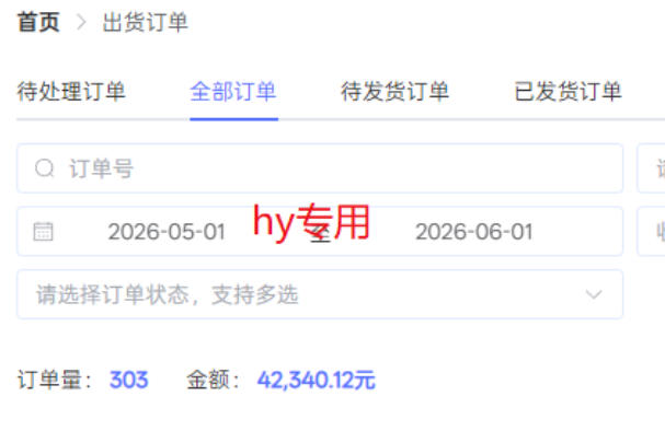 超强大的游戏全自动搬砖项目，日入1000+，小白秒上手，每天躺賺，长期稳定【揭秘】