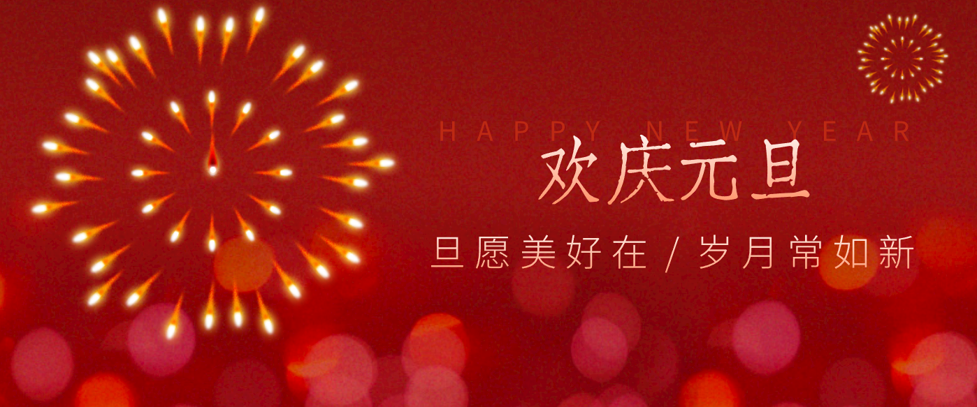 每年新年必火的红利项目,视频号祝福类视频玩法,多种变现月入万元!-智云网