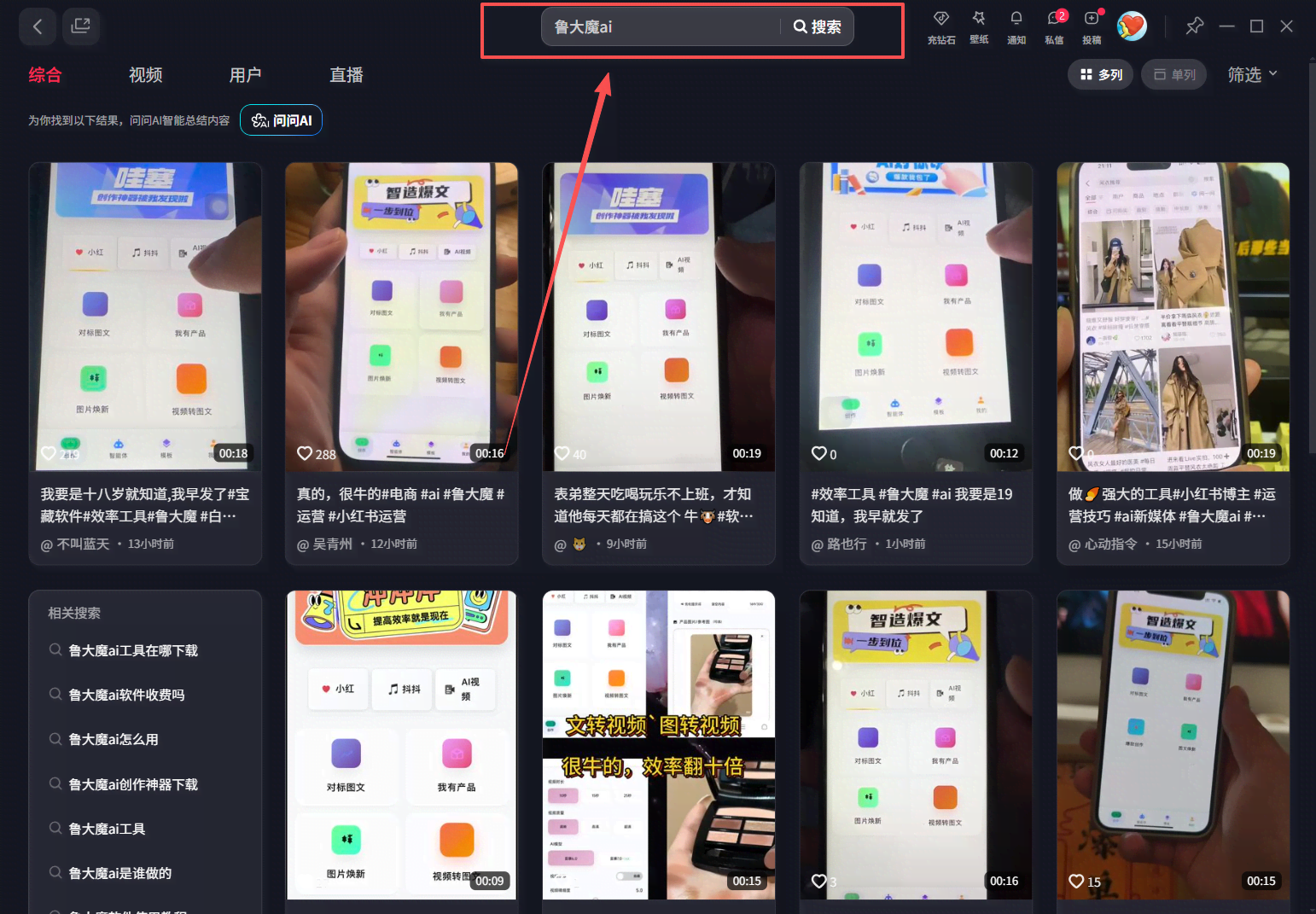 （18246期）玫瑰克隆神器，一键爆款工具，自媒体必备，50多个功能的教程